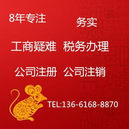 上海静安区营业性演出许可证 详细申请指南