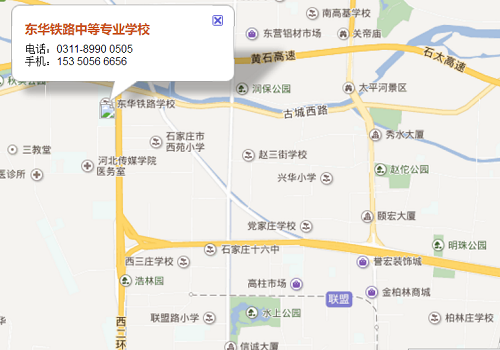 石家莊東華鐵路學(xué)校地鐵線路