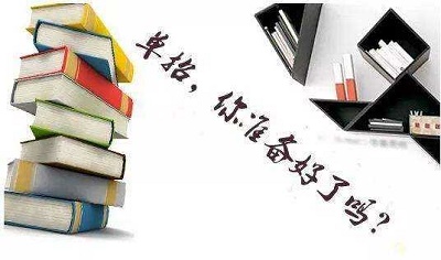 河北省高職單招填報(bào)幾個(gè)學(xué)校幾個(gè)專(zhuān)業(yè)？