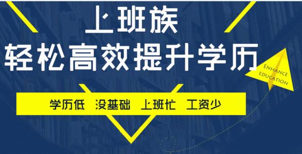 參加2021年河北成考都有哪些專(zhuān)業(yè)可以選擇呢？