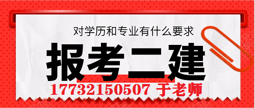 電大中專建筑工程施工專業(yè)怎么報(bào)名？