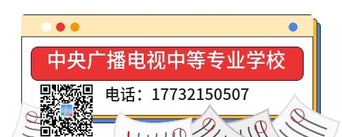 一年制電大中專畢業(yè)證考二建可以嗎？