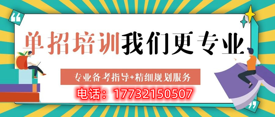 參加2023年河北單招需要體檢嗎？體檢是什么時(shí)候？