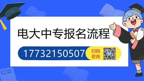 辦一年制電大中專畢業(yè)證有什么用？