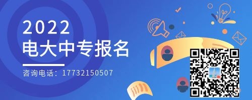 電大中專報(bào)名以后需要考試嗎？