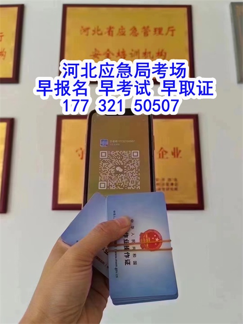 全國通用焊工證報名入口官網(wǎng)