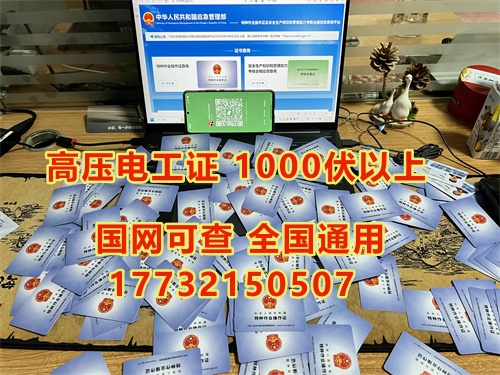 電工證的報(bào)考流程包括以下幾個(gè)步驟?：  ?報(bào)名階段?：首先，需要選擇一個(gè)可靠的培訓(xùn)機(jī)構(gòu)進(jìn)行報(bào)名?？梢酝ㄟ^(guò)中華人民共和國(guó)應(yīng)急管理部官方網(wǎng)站或所在地區(qū)的應(yīng)急管理部門(mén)查詢合適的培訓(xùn)機(jī)構(gòu)。報(bào)名時(shí)需要準(zhǔn)備并提交身份證正反面照片、白底電子照片、初中及以上文化程度畢業(yè)證復(fù)印件等材料，并繳納報(bào)名費(fèi)用。?  ?培訓(xùn)階段?：報(bào)名成功后，參加安全技術(shù)理論培訓(xùn)，內(nèi)容包括電工基礎(chǔ)知識(shí)、電力系統(tǒng)基礎(chǔ)知識(shí)、電氣設(shè)備、電氣安全等方面的知識(shí)。此外，還需要進(jìn)行實(shí)際操作培訓(xùn)，涵蓋安全用具的正確穿戴和使用、實(shí)際操作技能及應(yīng)急救援技能等。?  ?考試階段?：考試分為理論考試和實(shí)操考試兩部分。理論考試通常包括100道題目，以判斷題和選擇題為主，滿分為100分，80分及以上為合格。實(shí)操考試主要考察實(shí)際操作能力和安全防護(hù)能力，滿分為100分，80分及以上為合格。如果第一次考試不及格，還有一次補(bǔ)考機(jī)會(huì)。?  ?領(lǐng)證階段?：考試合格后，可以在相關(guān)網(wǎng)站上查詢并下載電子版證書(shū)。證書(shū)由應(yīng)急管理局發(fā)放，有效期為6年，每3年需要進(jìn)行一次復(fù)審。? 1  ?電工證的作用和重要性?：電工證是電工行業(yè)的準(zhǔn)入證書(shū)，持有該證書(shū)可以合法從事電工工作，并且在電工行業(yè)中獲得更多的工作機(jī)會(huì)和更高的薪資待遇。此外，電工證也是持證上崗的必備條件之一。? 2  通過(guò)以上步驟，可以順利完成電工證的報(bào)考流程，獲得電工證。