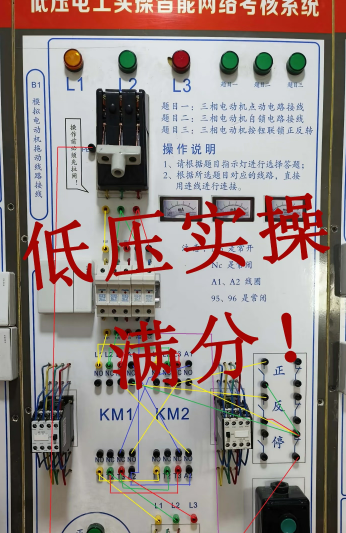 2025年低壓電工證報(bào)名入口官網(wǎng)（報(bào)名全流程）